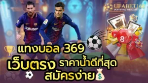 สล็อต Pragmatic Play บริการเกมสล็อตออนไลน์ จากค่ายดัง 8 แทงบอล 369