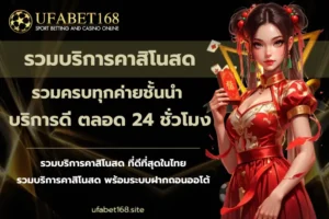 วิเคราะห์ราคาค่าน้ำ แทงบอล 3 เคล็ดลับสำหรับเซียนบอลตัวจริง 4 รวมบริการคาสิโนสด